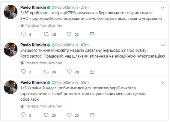 Ukrán külügyminiszter: „Mindent megteszünk az ukrán nyelv erősödéséért és garantáljuk a nemzeti kisebbségek nyelvének szabad fejlődését; ez kötelességünk.“