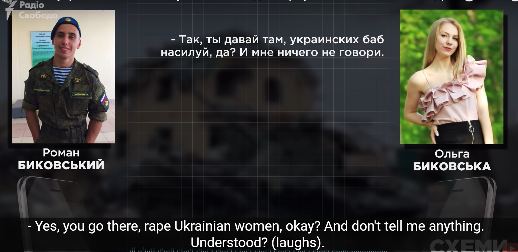 Megengedem, hogy erőszakold az ukrán nőket, csak használj óvszert - egy orosz katonát biztatja a párja, hogy tanítsa móresre a leigázottakat (HANGFELVÉTEL)
