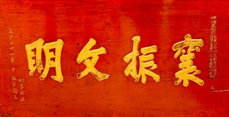 A legöregebb nyelvek közé tartozik - április 20-án van a kínai nyelv napja