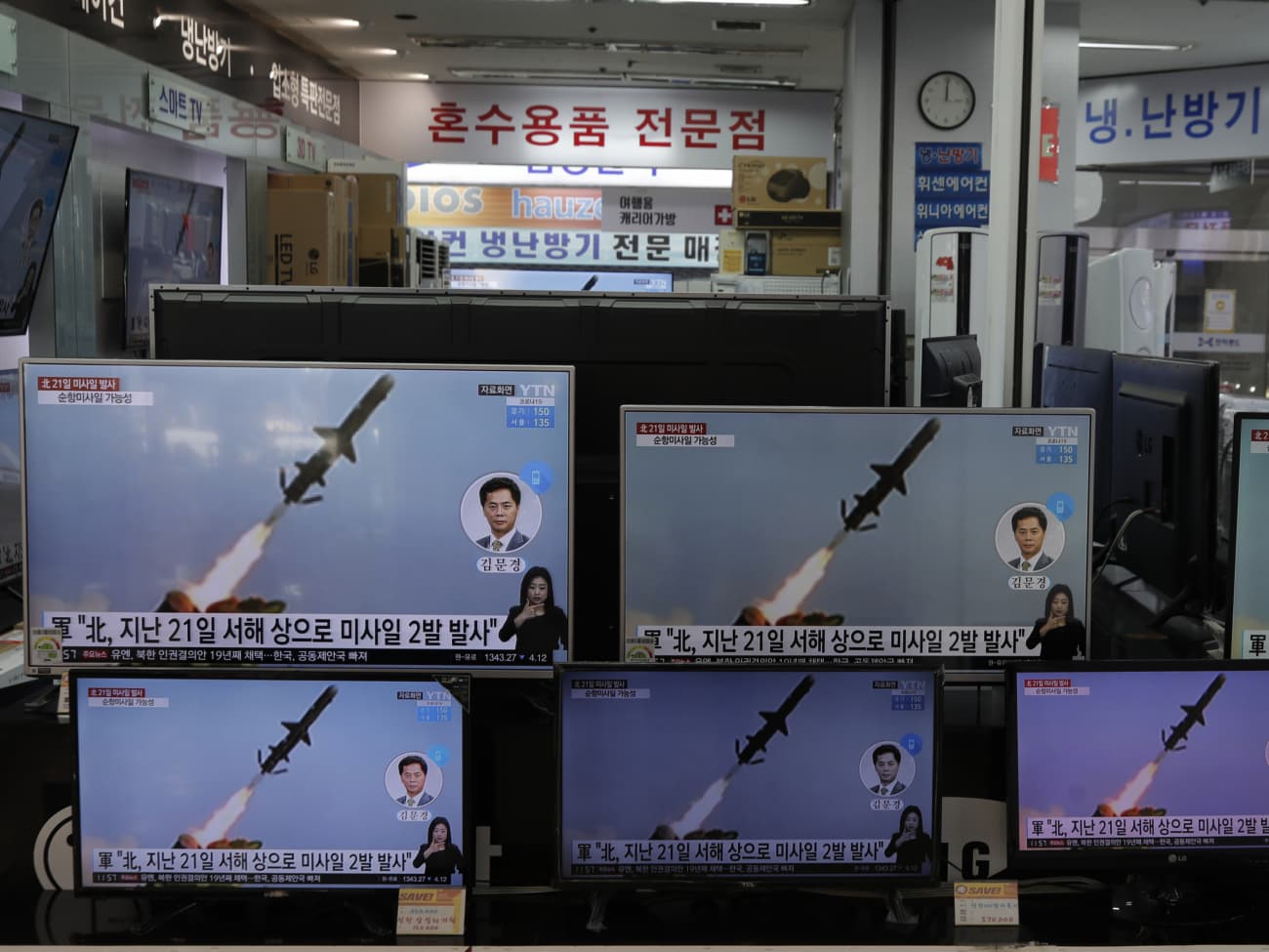 Észak-Korea azt állítja, új rakétákat tesztelt a csütörtöki két kilövéssel